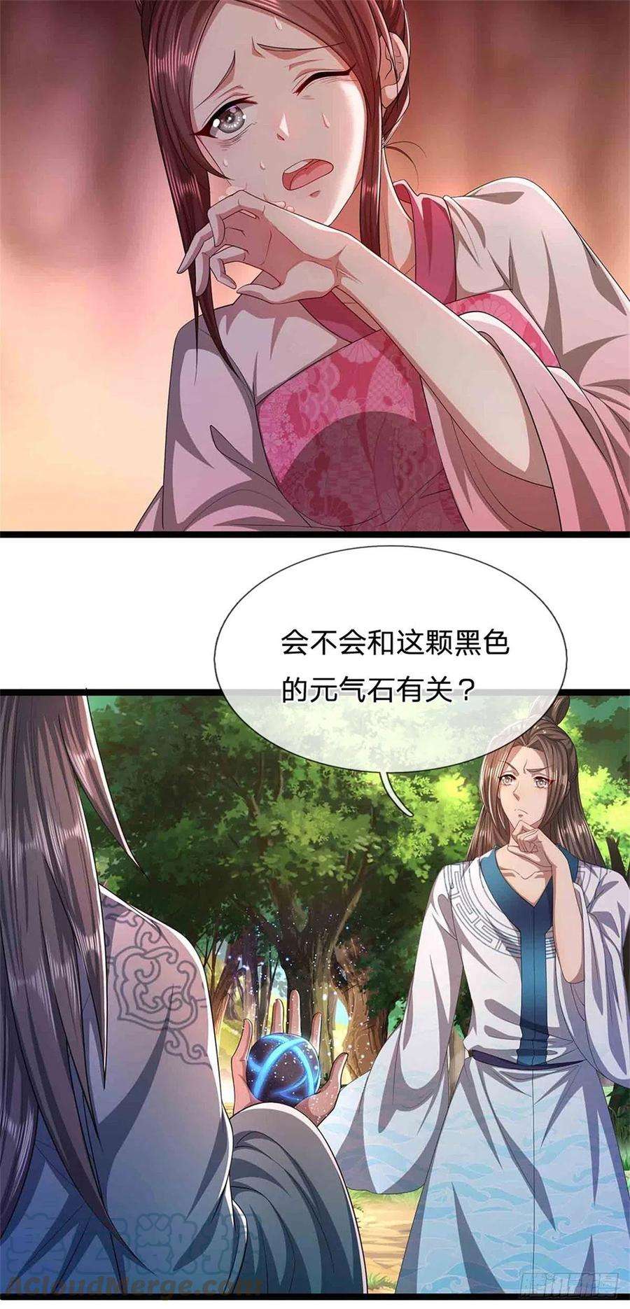 被困百万年：弟子遍布诸天万界18话 居然真有，石人暴动