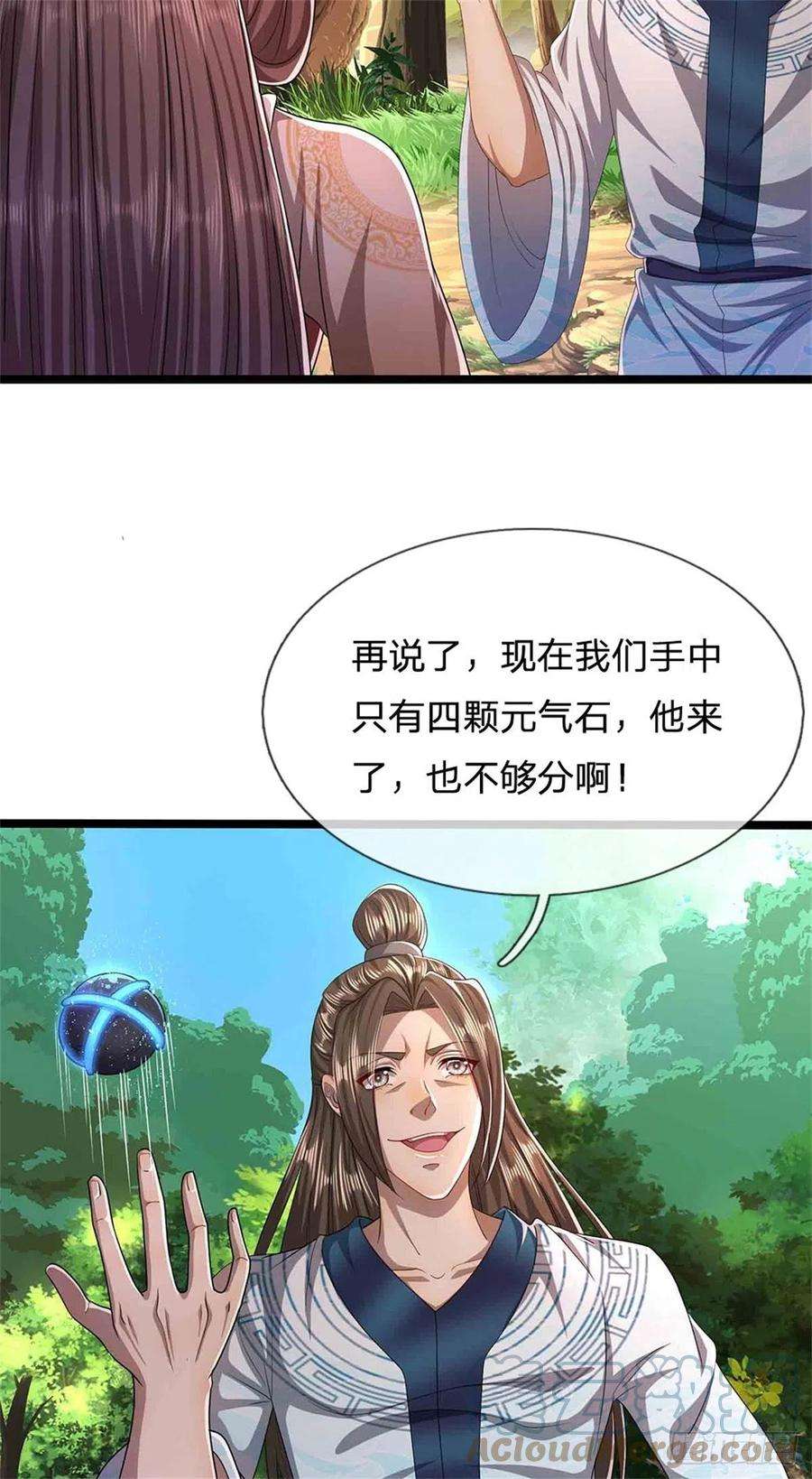 被困百万年：弟子遍布诸天万界18话 居然真有，石人暴动
