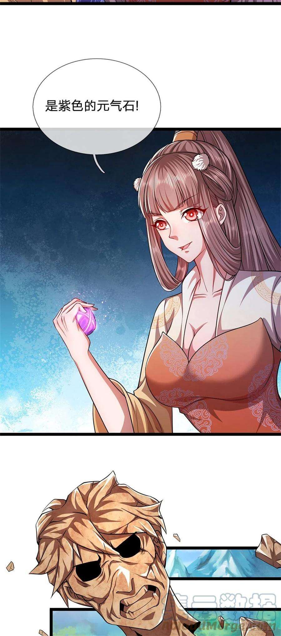 被困百万年：弟子遍布诸天万界18话 居然真有，石人暴动