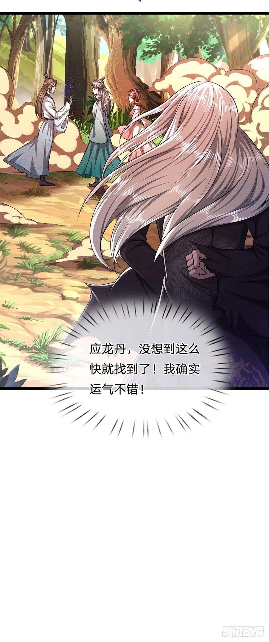 被困百万年：弟子遍布诸天万界18话 居然真有，石人暴动