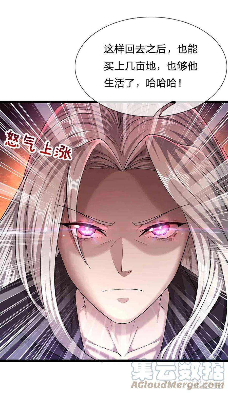 被困百万年：弟子遍布诸天万界19话 出尔反尔，凡夫俗子