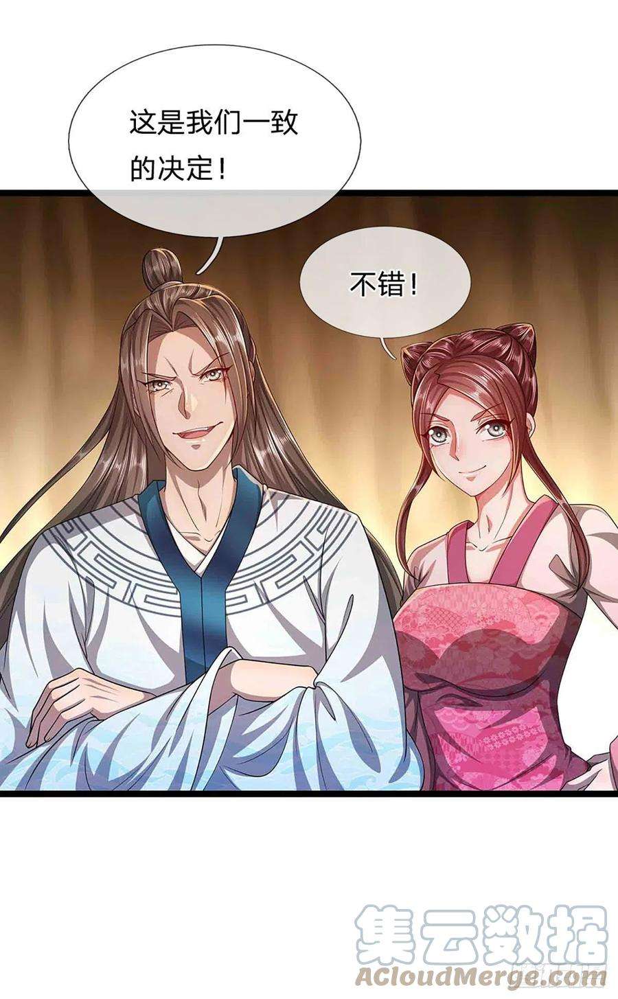 被困百万年：弟子遍布诸天万界19话 出尔反尔，凡夫俗子