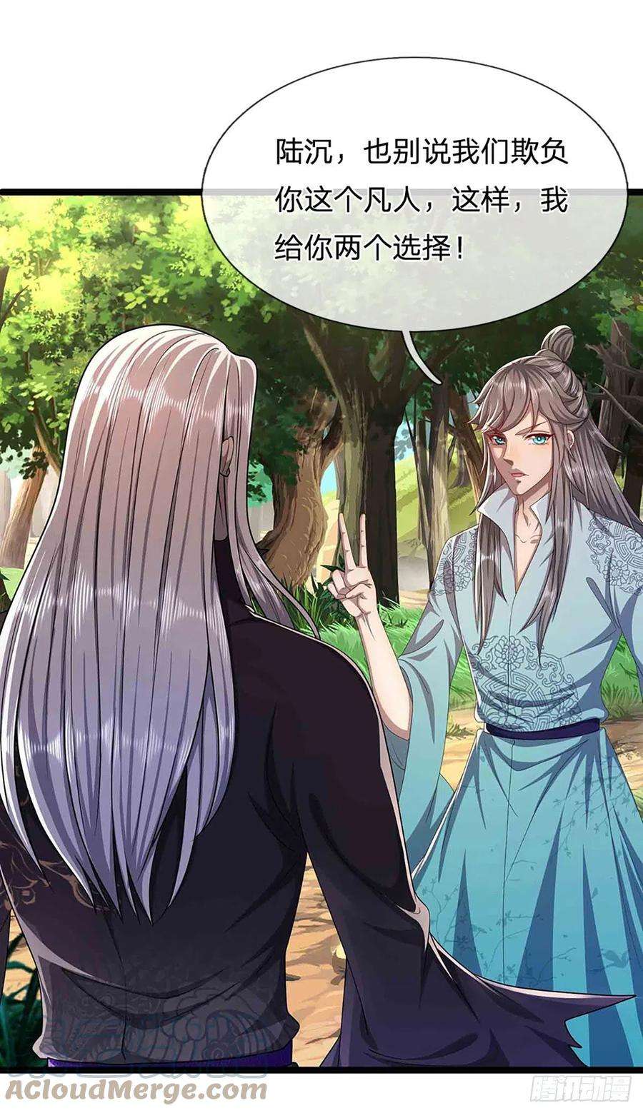 被困百万年：弟子遍布诸天万界19话 出尔反尔，凡夫俗子