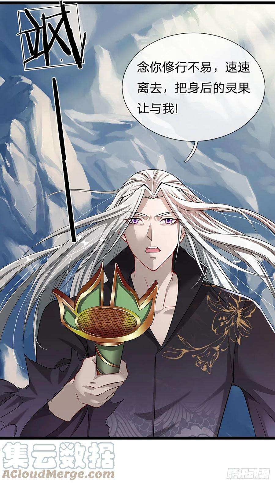 被困百万年：弟子遍布诸天万界20话 不论是非，莫忘初心