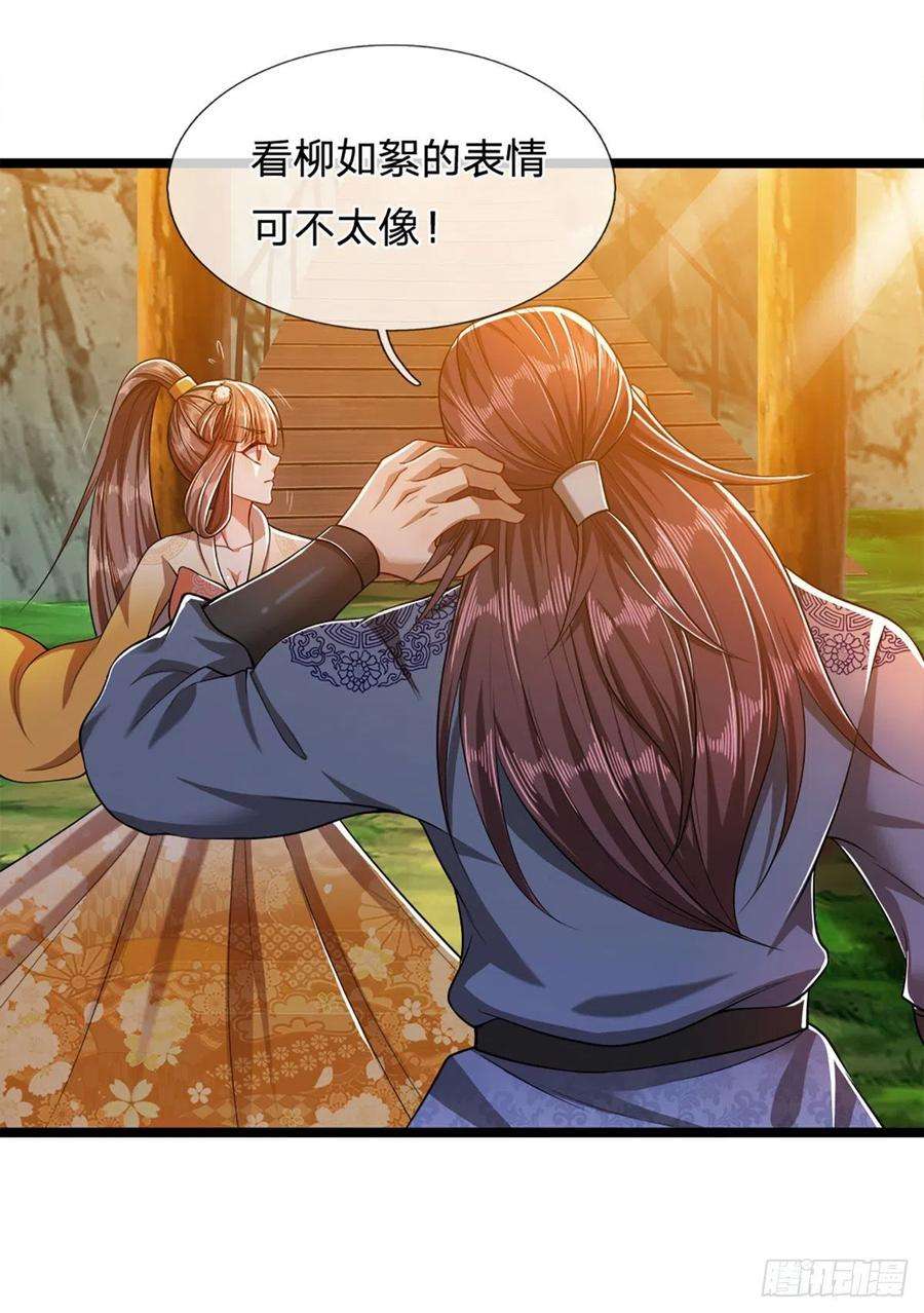 被困百万年：弟子遍布诸天万界22话 两方对峙，结成道侣？