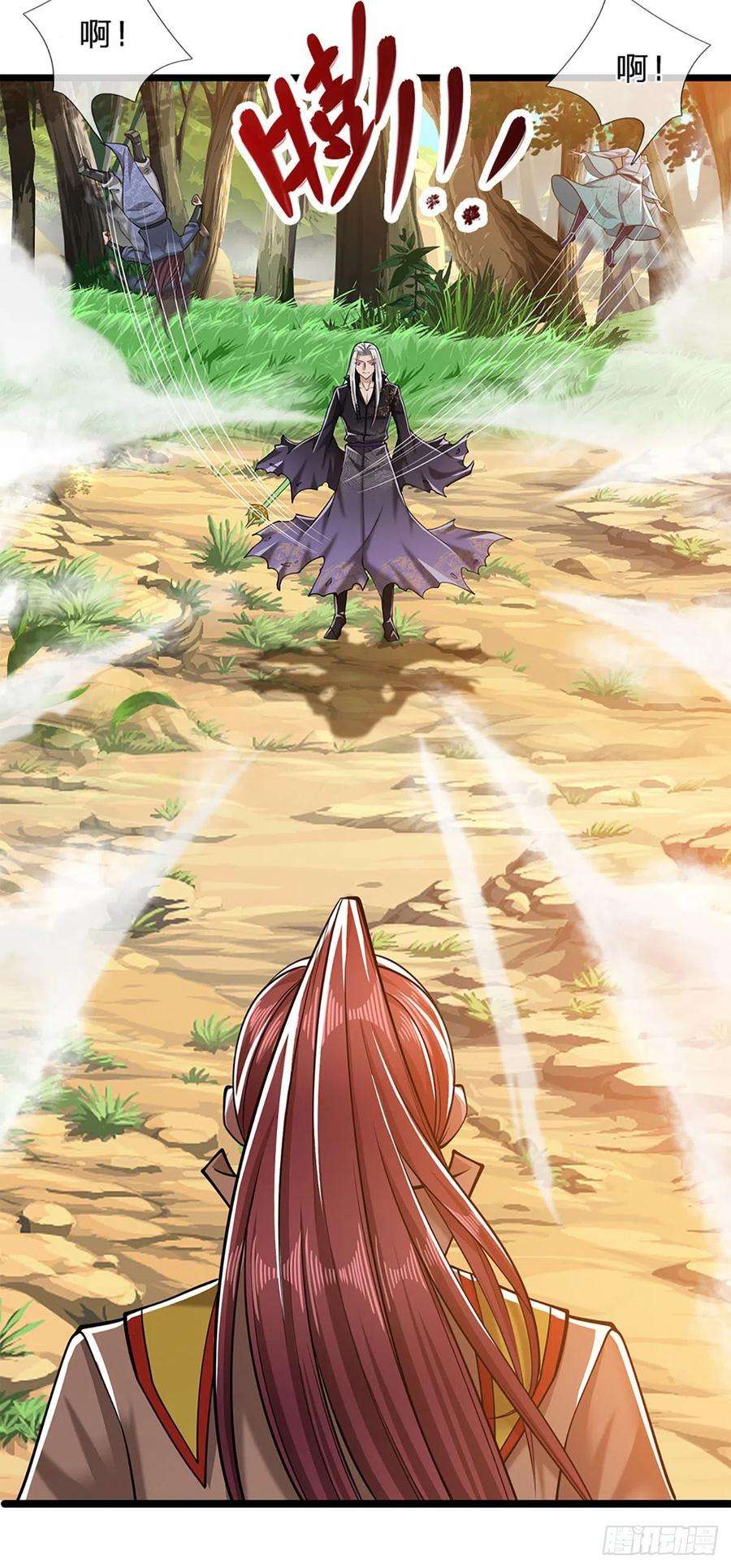 被困百万年：弟子遍布诸天万界25话 各挨一拍，一起上吧