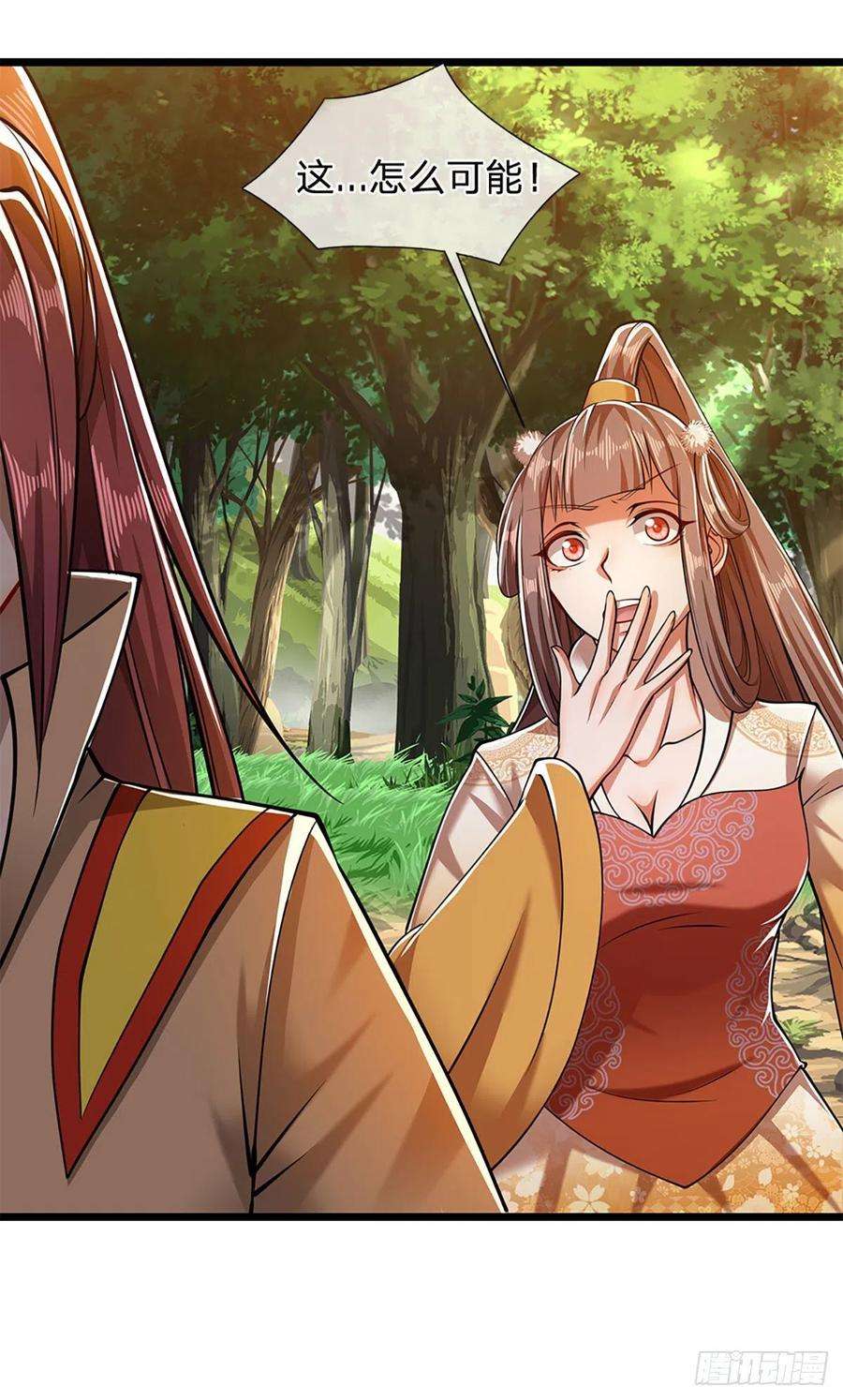 被困百万年：弟子遍布诸天万界25话 各挨一拍，一起上吧