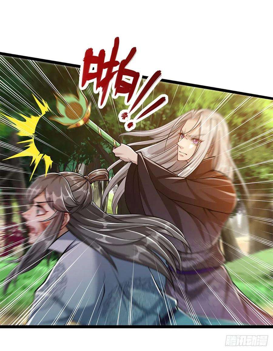 被困百万年：弟子遍布诸天万界25话 各挨一拍，一起上吧