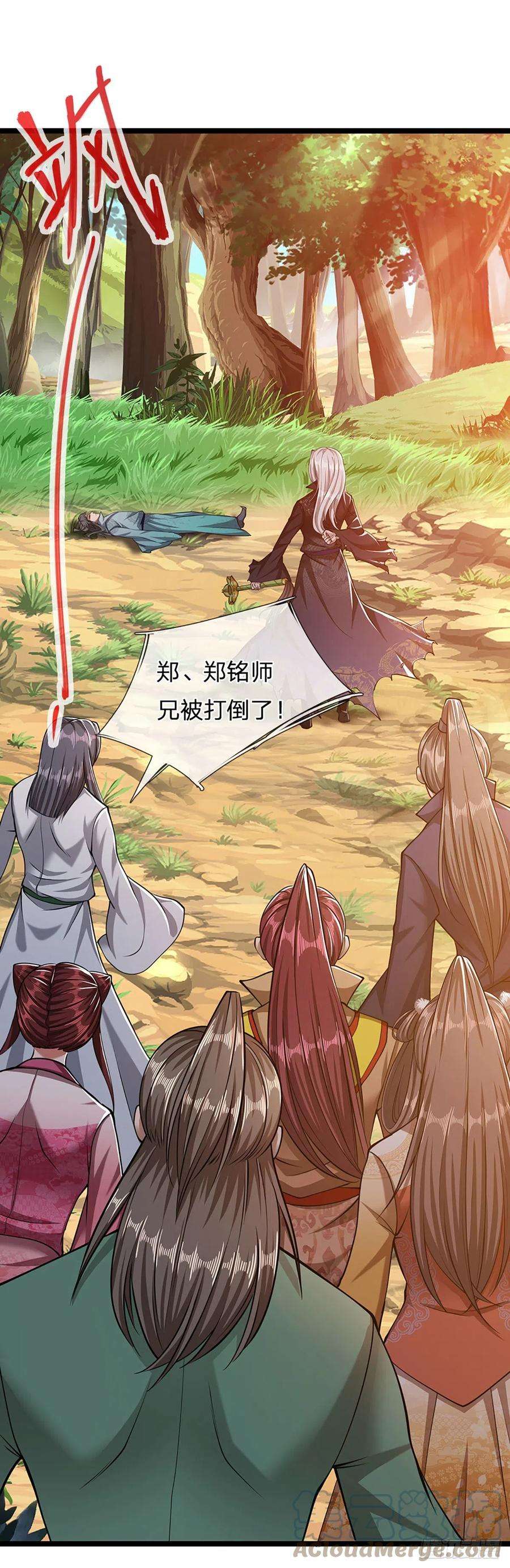 被困百万年：弟子遍布诸天万界25话 各挨一拍，一起上吧