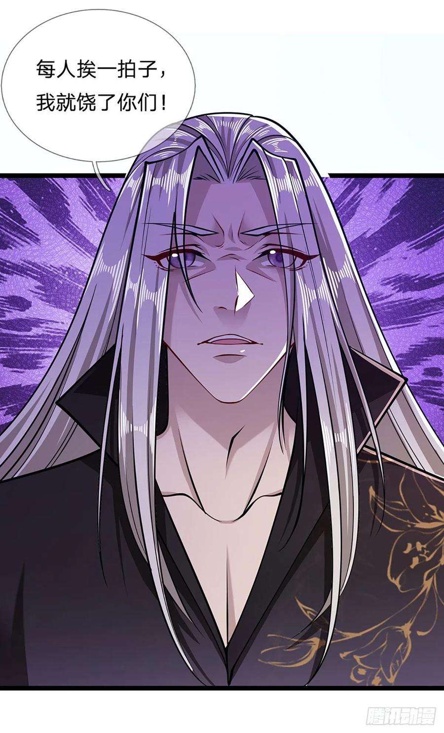 被困百万年：弟子遍布诸天万界25话 各挨一拍，一起上吧