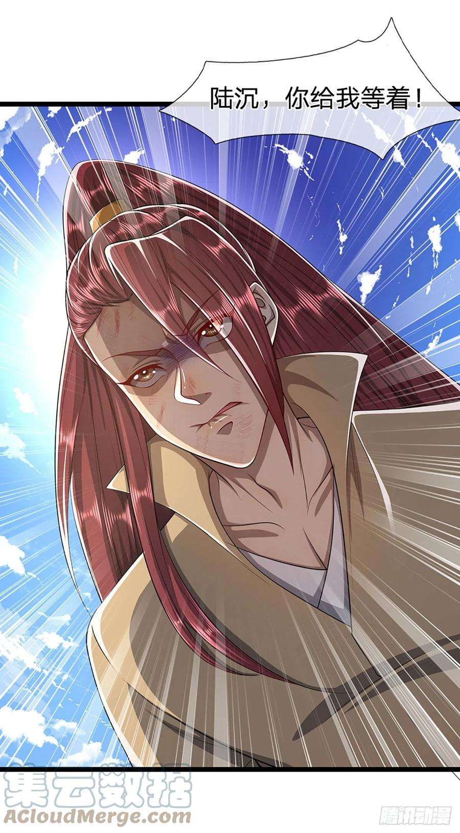 被困百万年：弟子遍布诸天万界26话 做做样子？简直没救