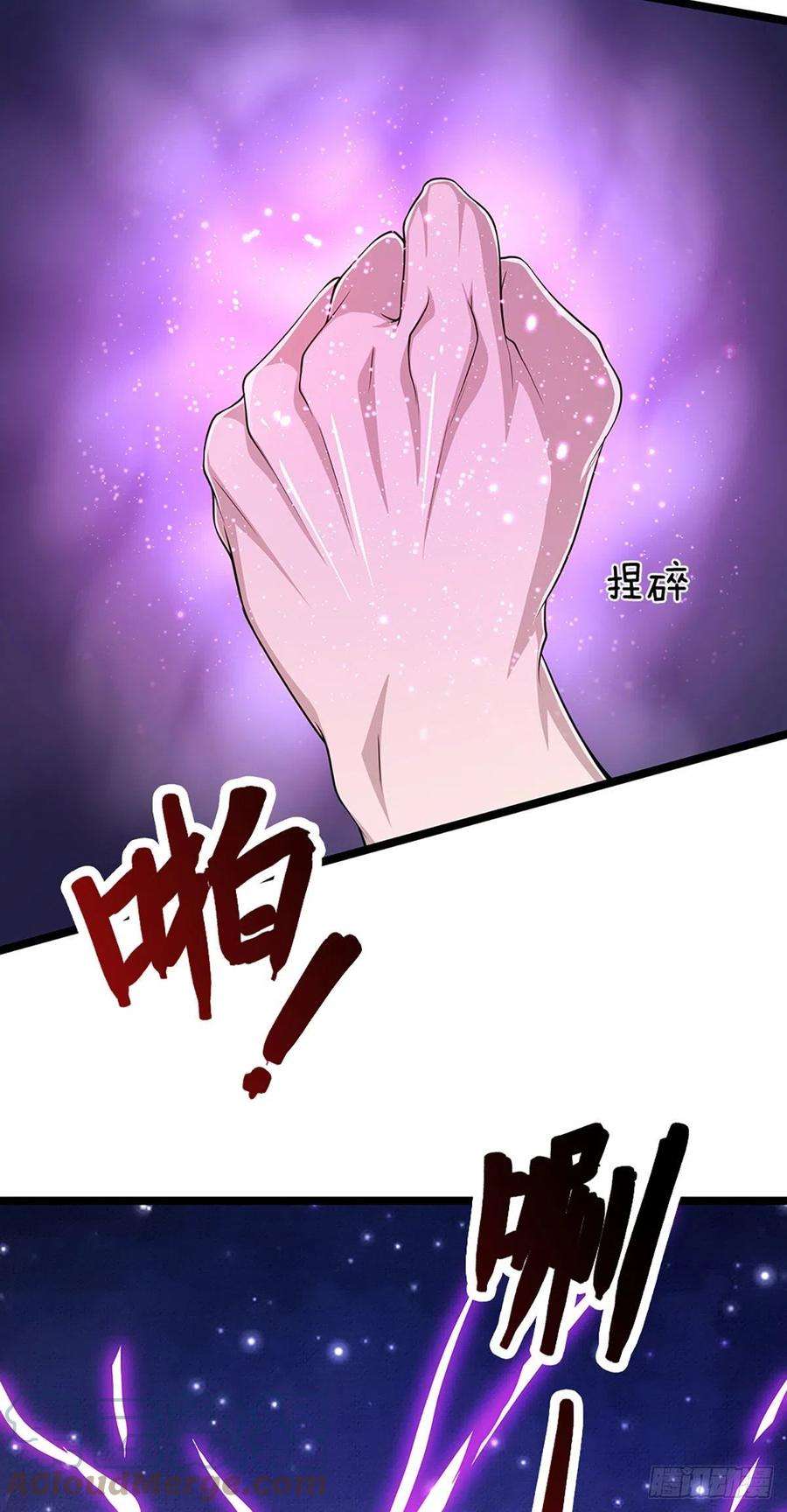 被困百万年：弟子遍布诸天万界27话 增长为零？换种方式