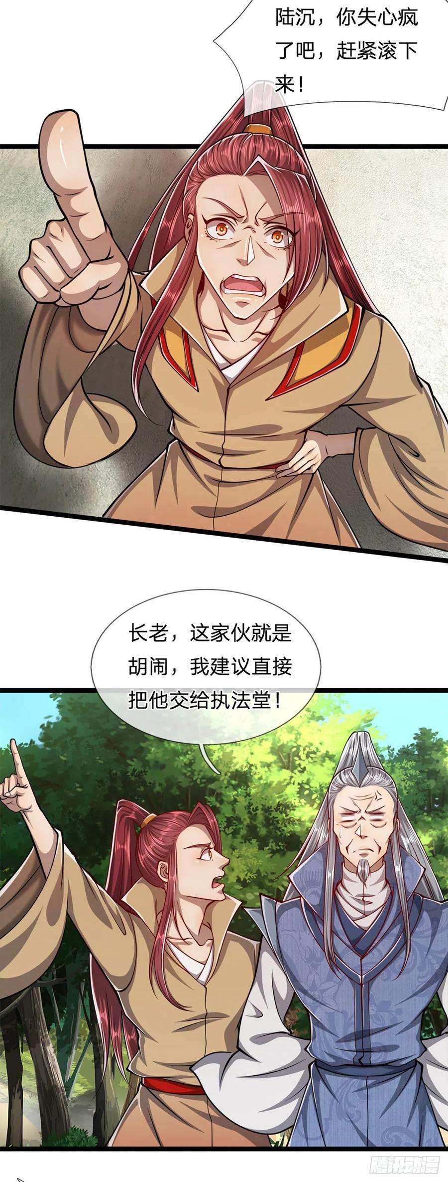 被困百万年：弟子遍布诸天万界30话 自有办法，巴结狗出