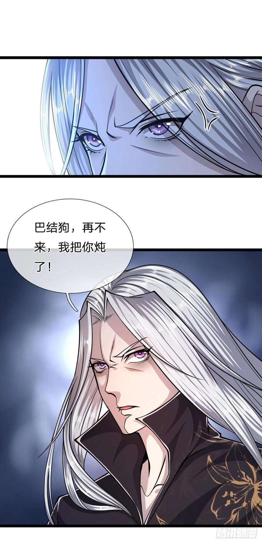 被困百万年：弟子遍布诸天万界30话 自有办法，巴结狗出