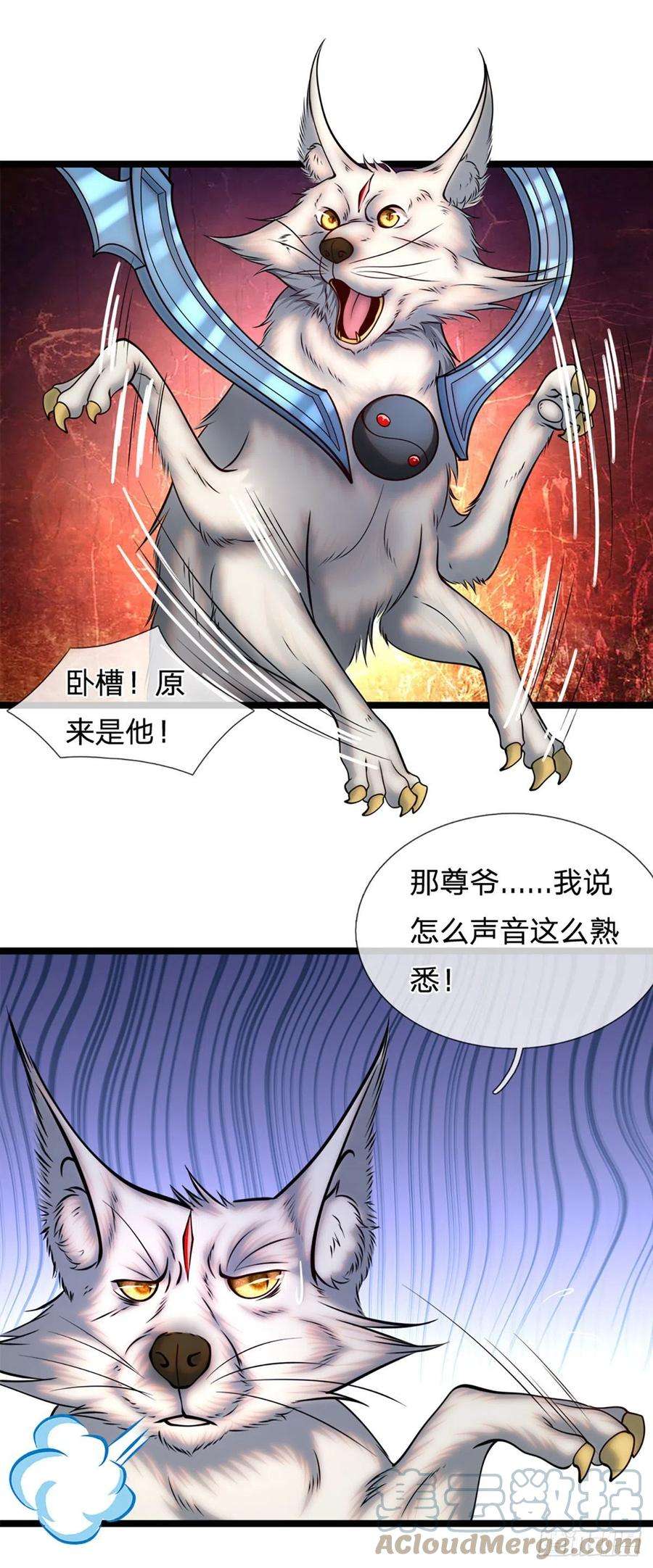 被困百万年：弟子遍布诸天万界30话 自有办法，巴结狗出