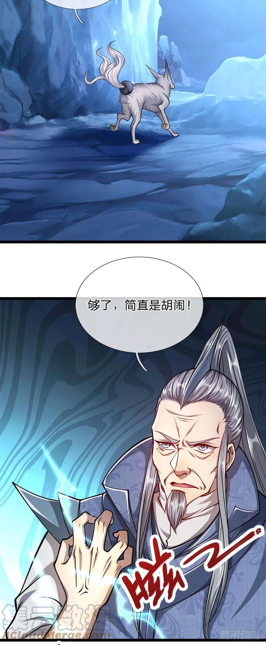 被困百万年：弟子遍布诸天万界30话 自有办法，巴结狗出