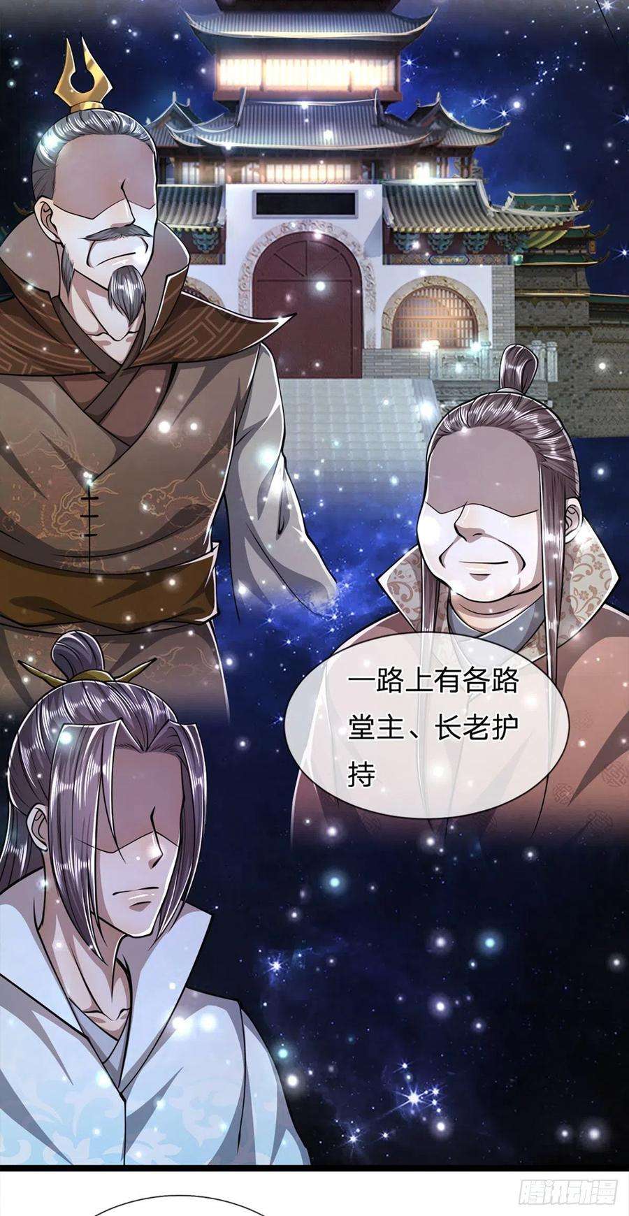 被困百万年：弟子遍布诸天万界30话 自有办法，巴结狗出