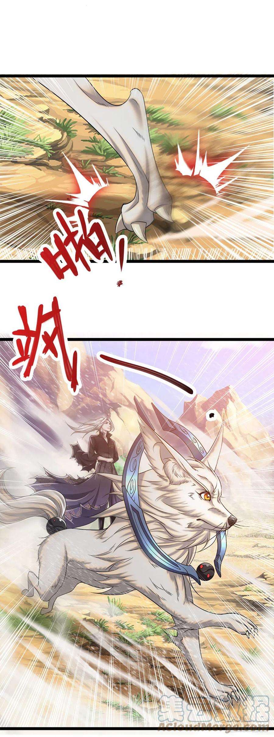被困百万年：弟子遍布诸天万界31话 真的是他！最强灵兽