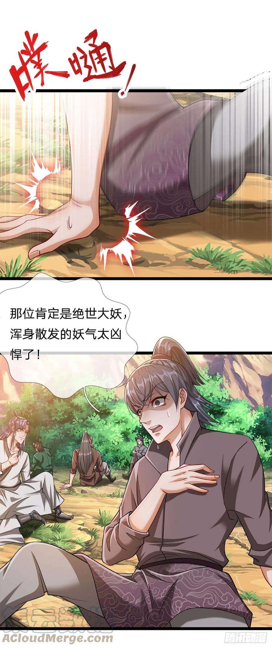 被困百万年：弟子遍布诸天万界31话 真的是他！最强灵兽