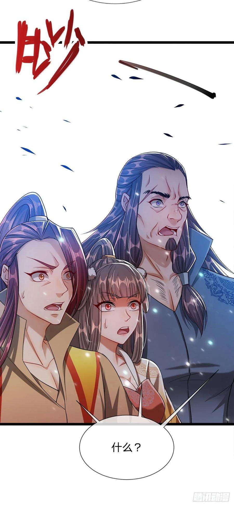 被困百万年：弟子遍布诸天万界31话 真的是他！最强灵兽