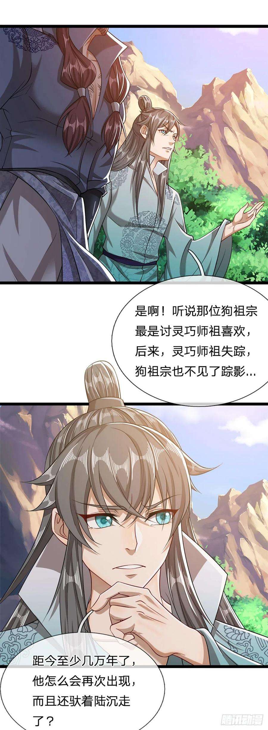 被困百万年：弟子遍布诸天万界31话 真的是他！最强灵兽
