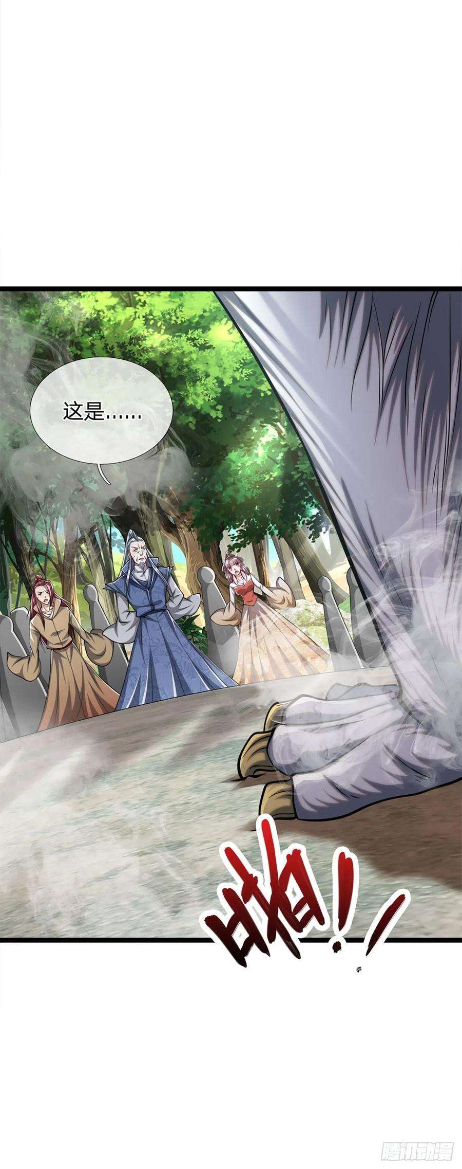 被困百万年：弟子遍布诸天万界31话 真的是他！最强灵兽