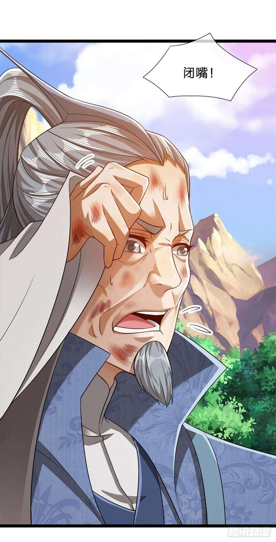 被困百万年：弟子遍布诸天万界31话 真的是他！最强灵兽