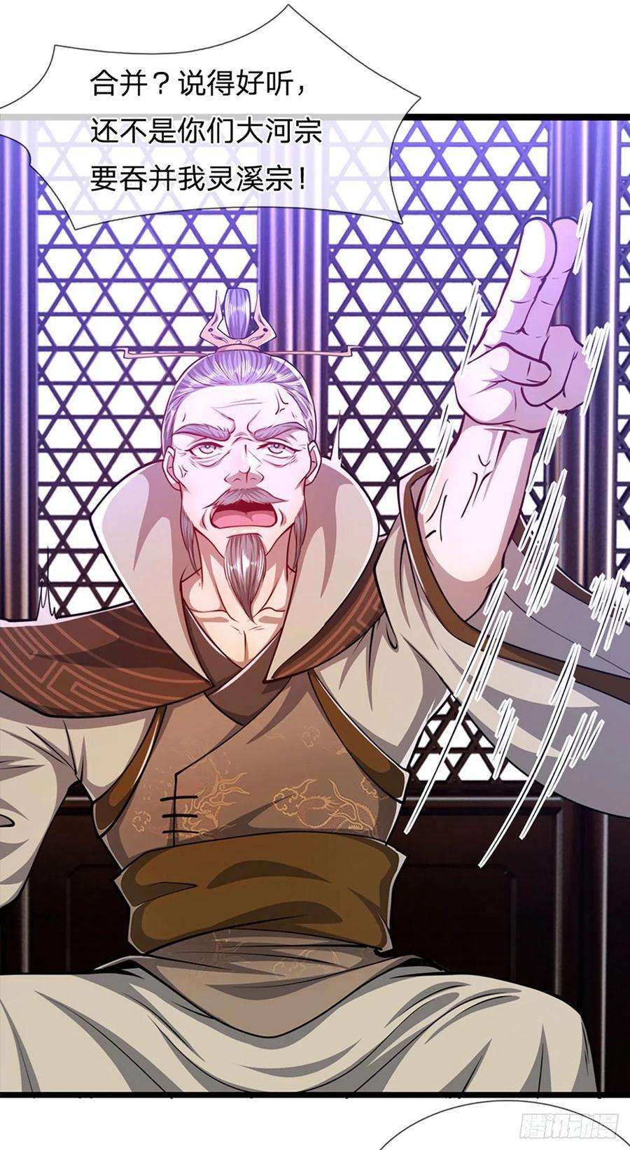 被困百万年：弟子遍布诸天万界32话 合并吞并，欺人太甚！