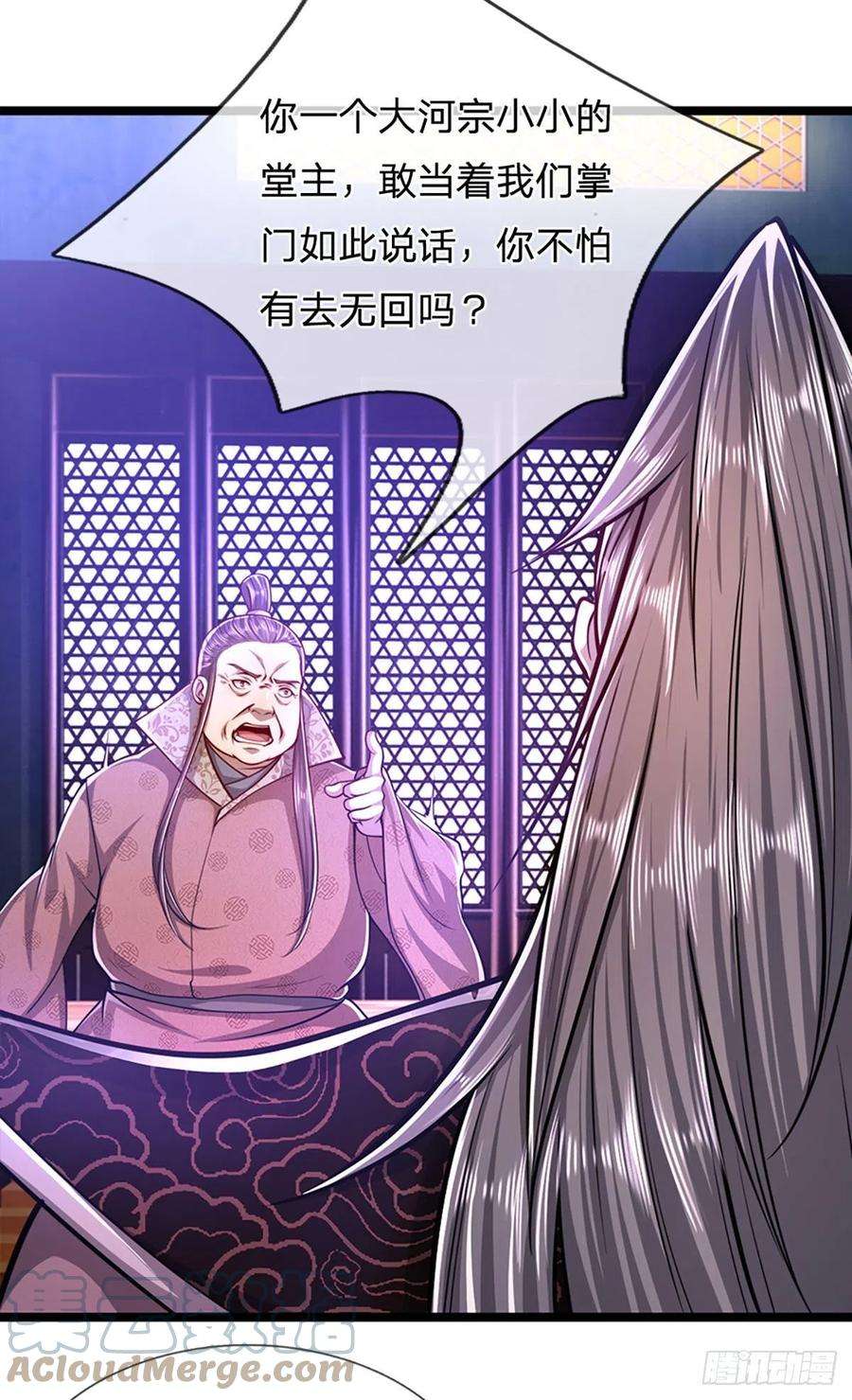 被困百万年：弟子遍布诸天万界32话 合并吞并，欺人太甚！