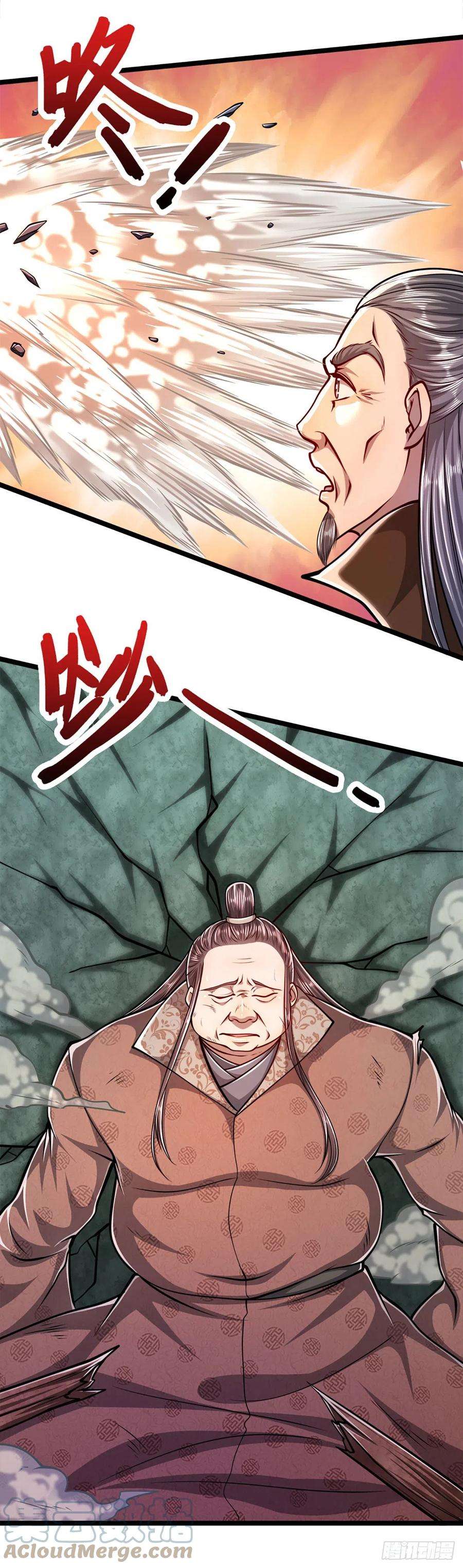 被困百万年：弟子遍布诸天万界32话 合并吞并，欺人太甚！