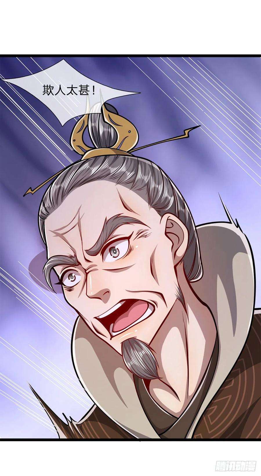 被困百万年：弟子遍布诸天万界32话 合并吞并，欺人太甚！