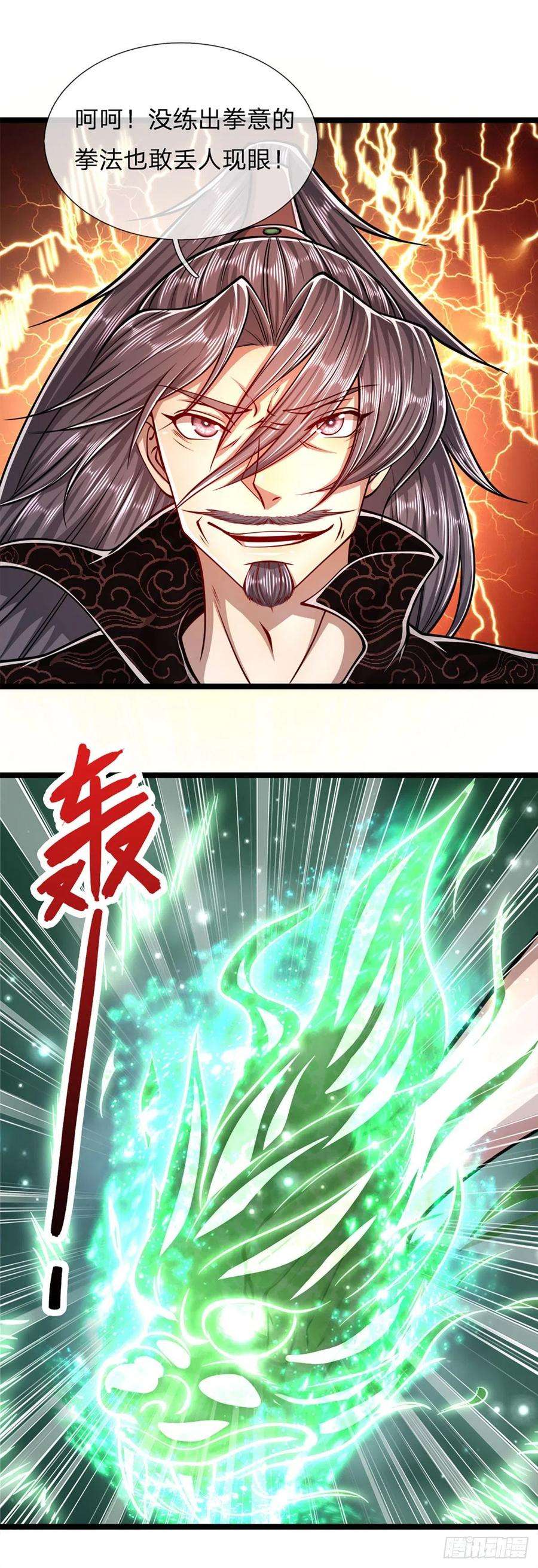 被困百万年：弟子遍布诸天万界32话 合并吞并，欺人太甚！