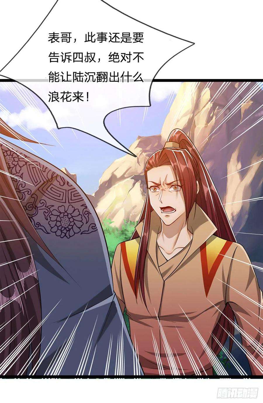 被困百万年：弟子遍布诸天万界32话 合并吞并，欺人太甚！