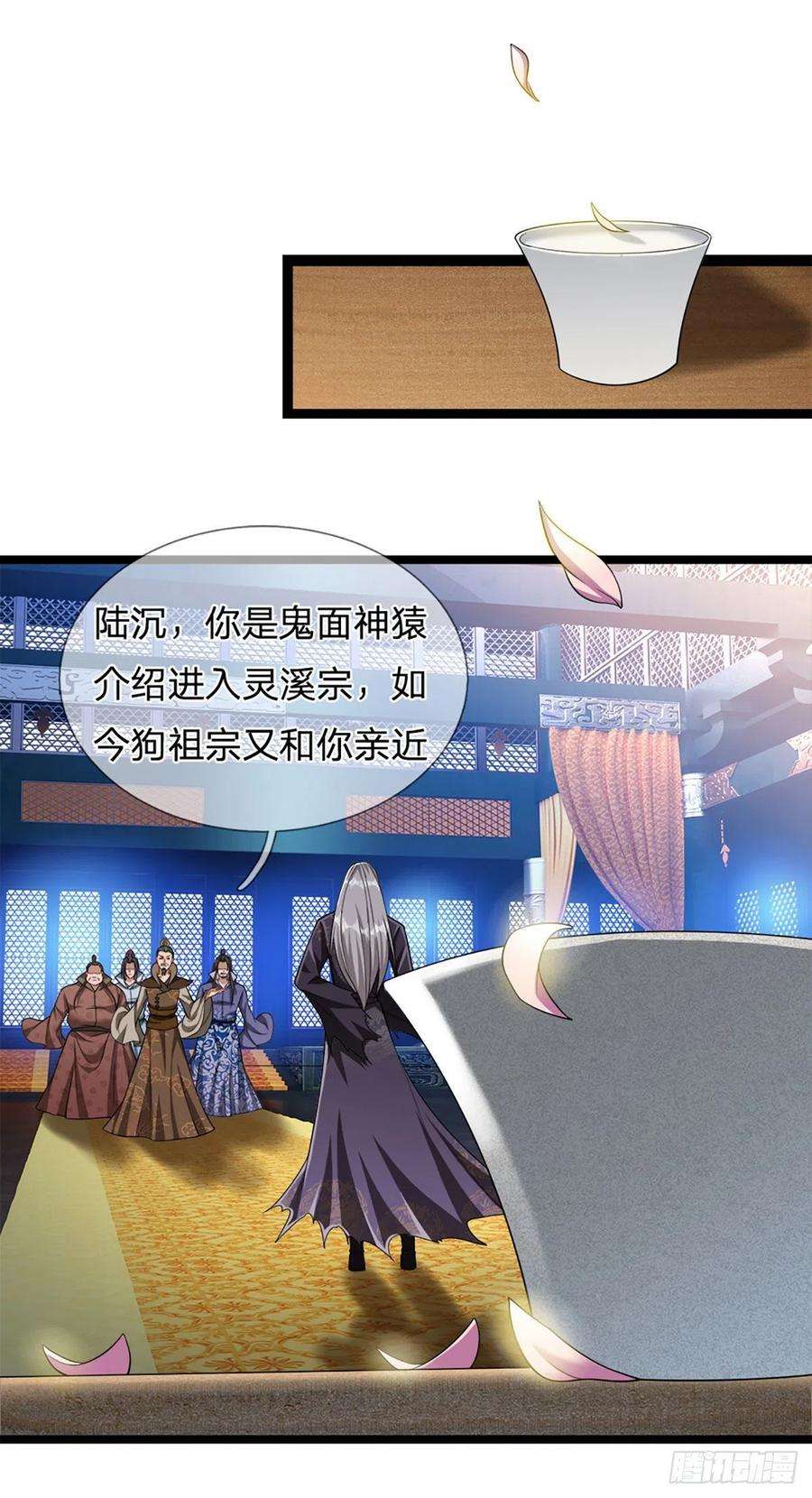 被困百万年：弟子遍布诸天万界35话 首座之位，给又如何