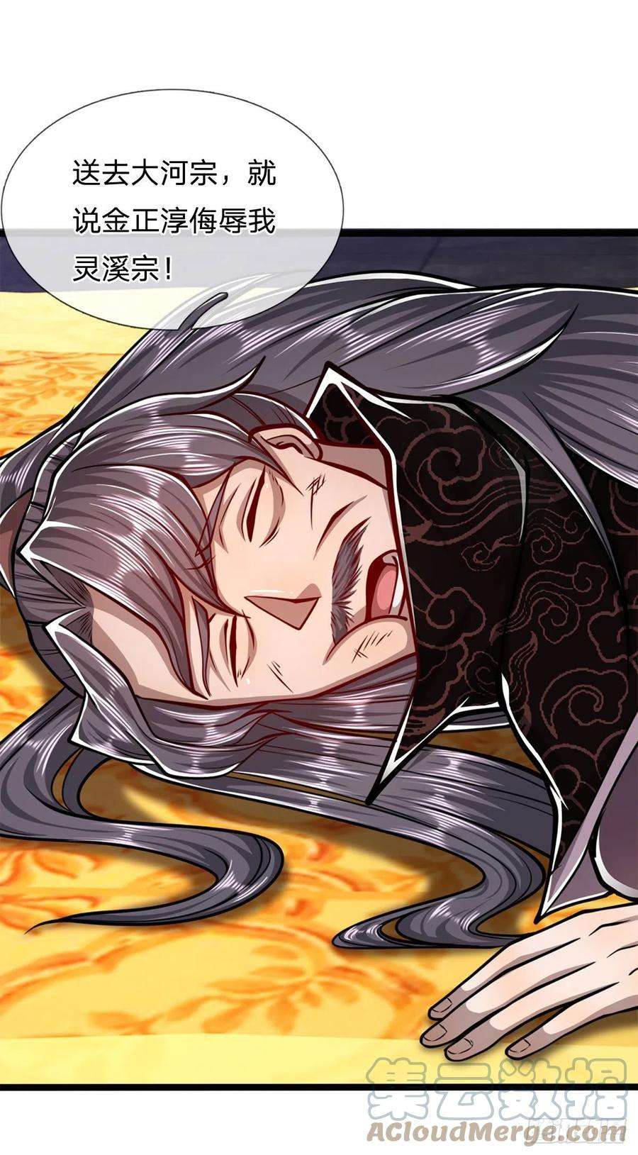 被困百万年：弟子遍布诸天万界36话 暂代首座，挑明立场
