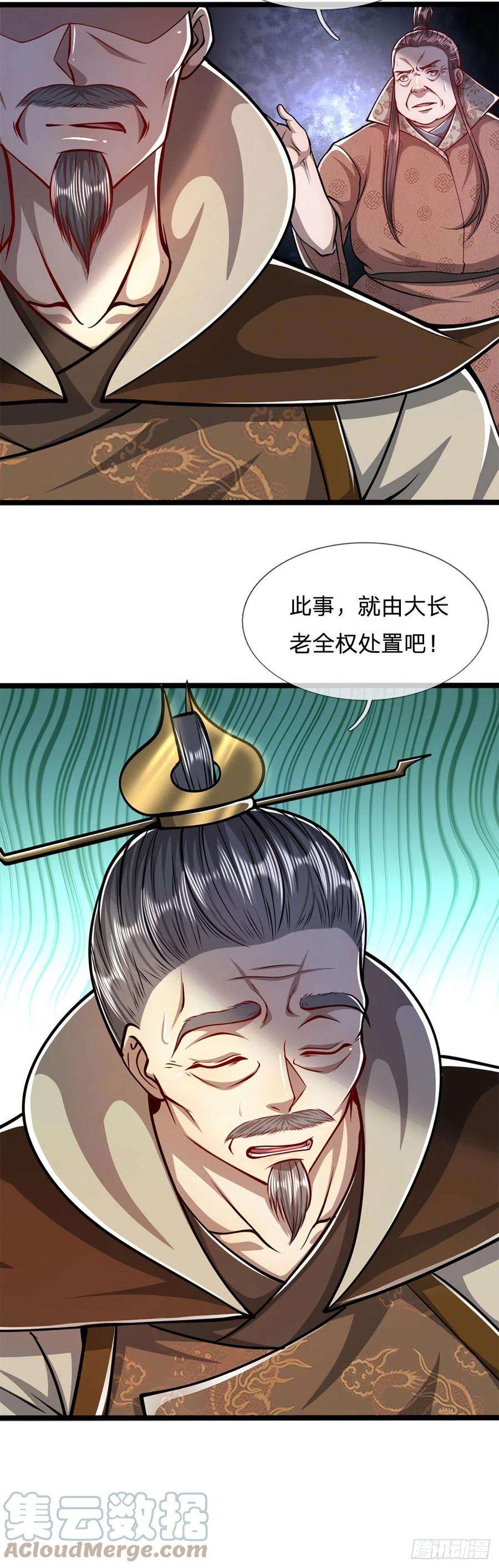 被困百万年：弟子遍布诸天万界36话 暂代首座，挑明立场