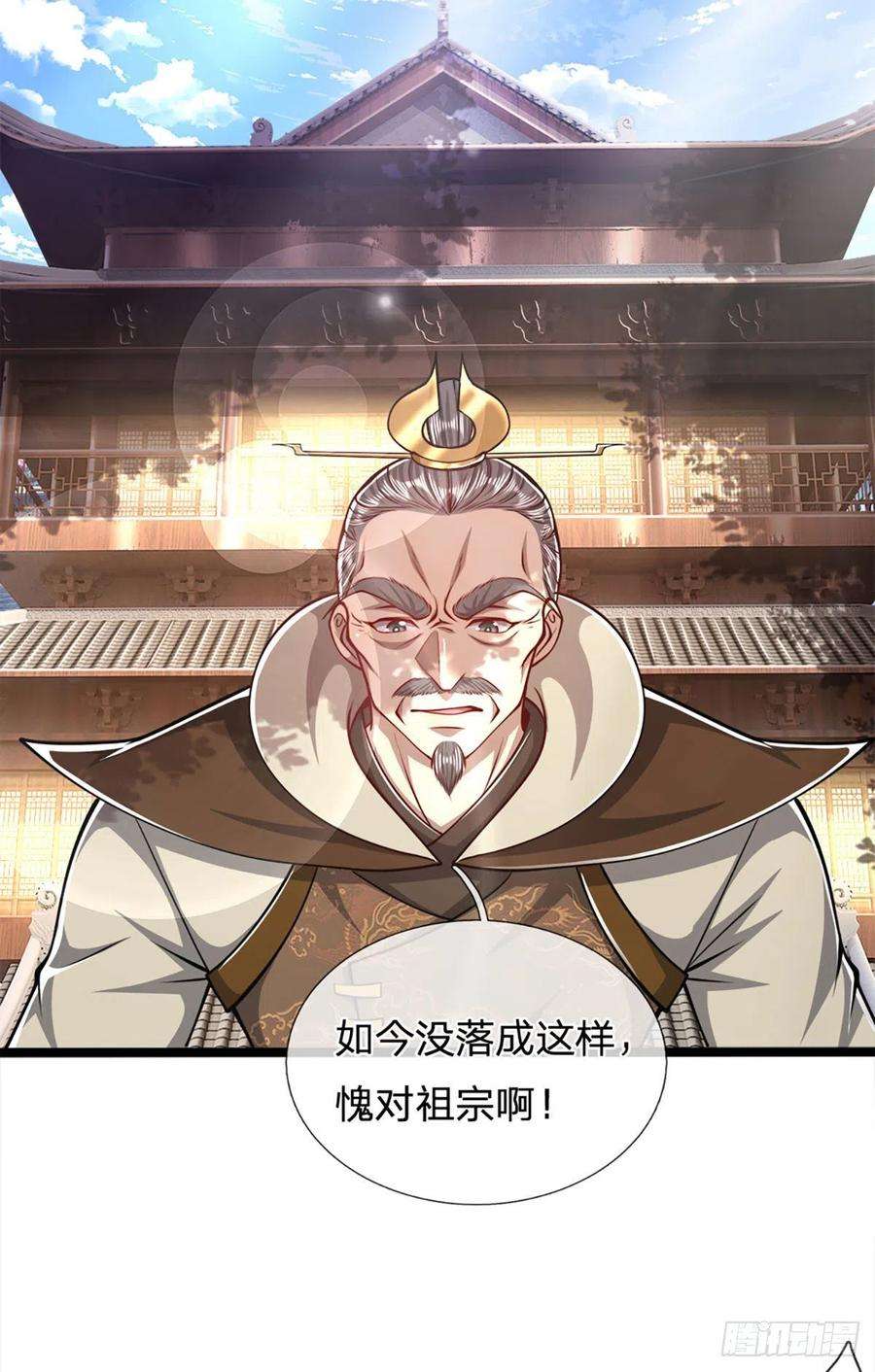 被困百万年：弟子遍布诸天万界36话 暂代首座，挑明立场
