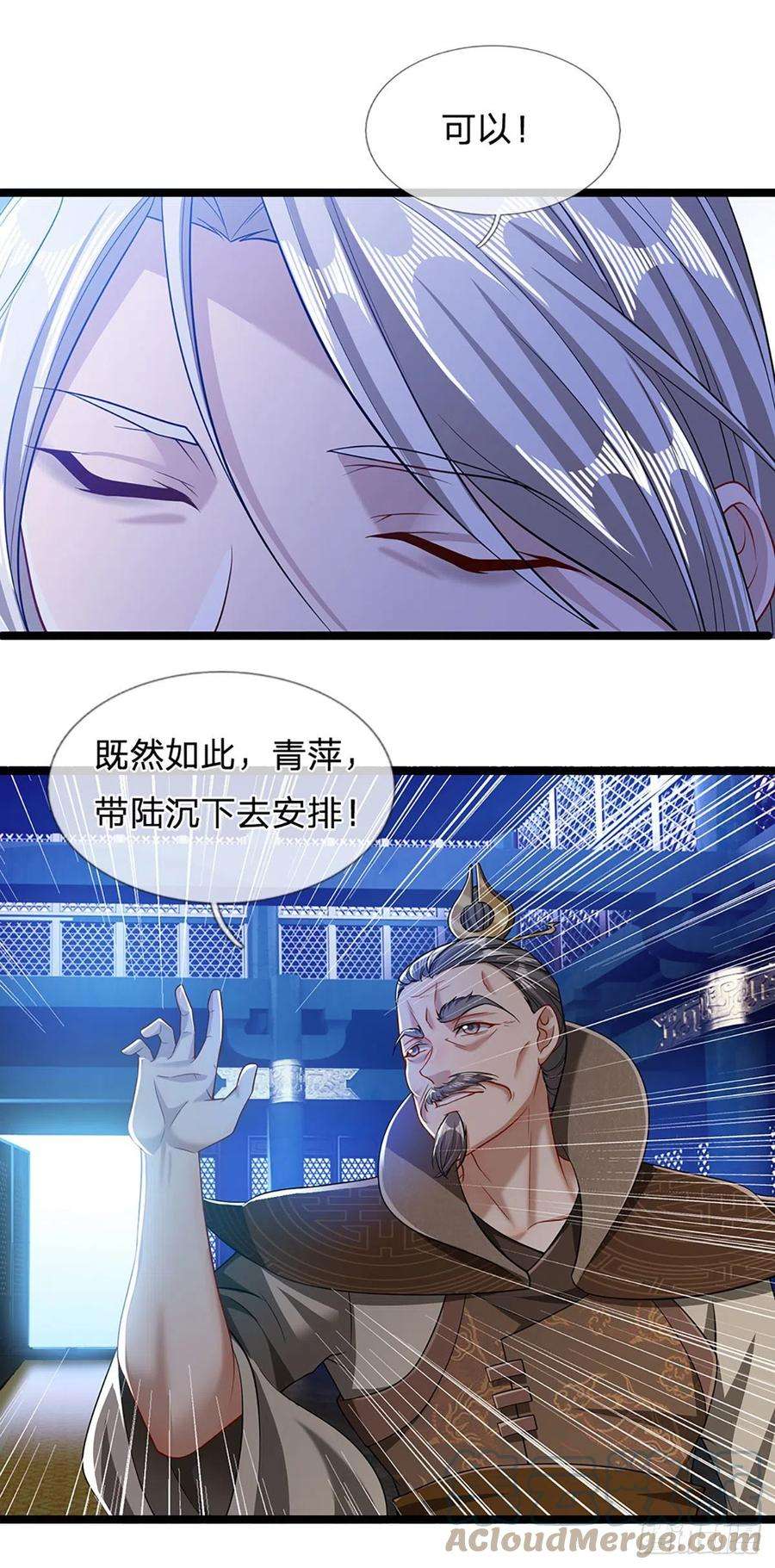 被困百万年：弟子遍布诸天万界36话 暂代首座，挑明立场