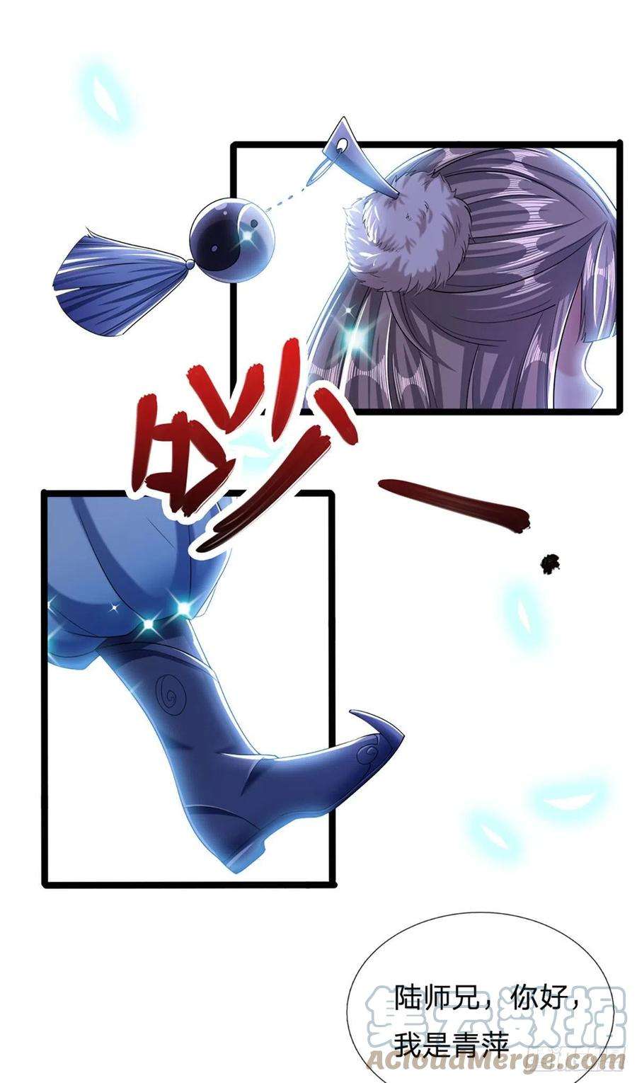 被困百万年：弟子遍布诸天万界36话 暂代首座，挑明立场
