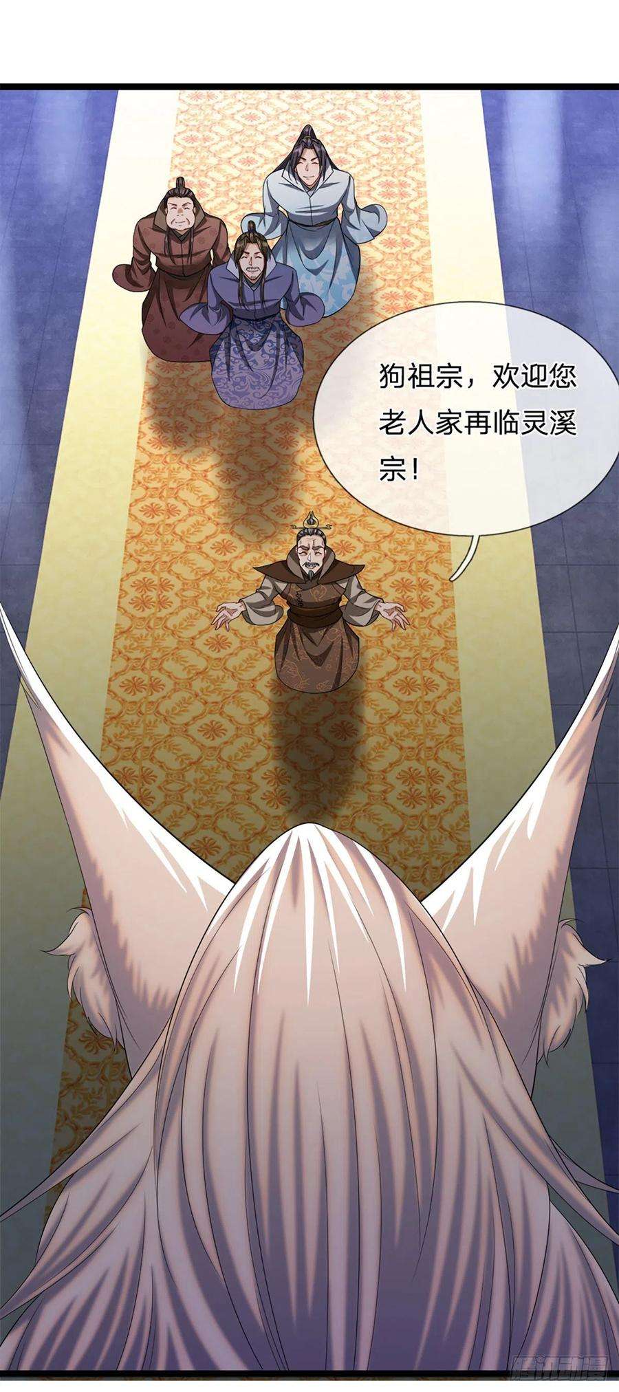 被困百万年：弟子遍布诸天万界36话 暂代首座，挑明立场