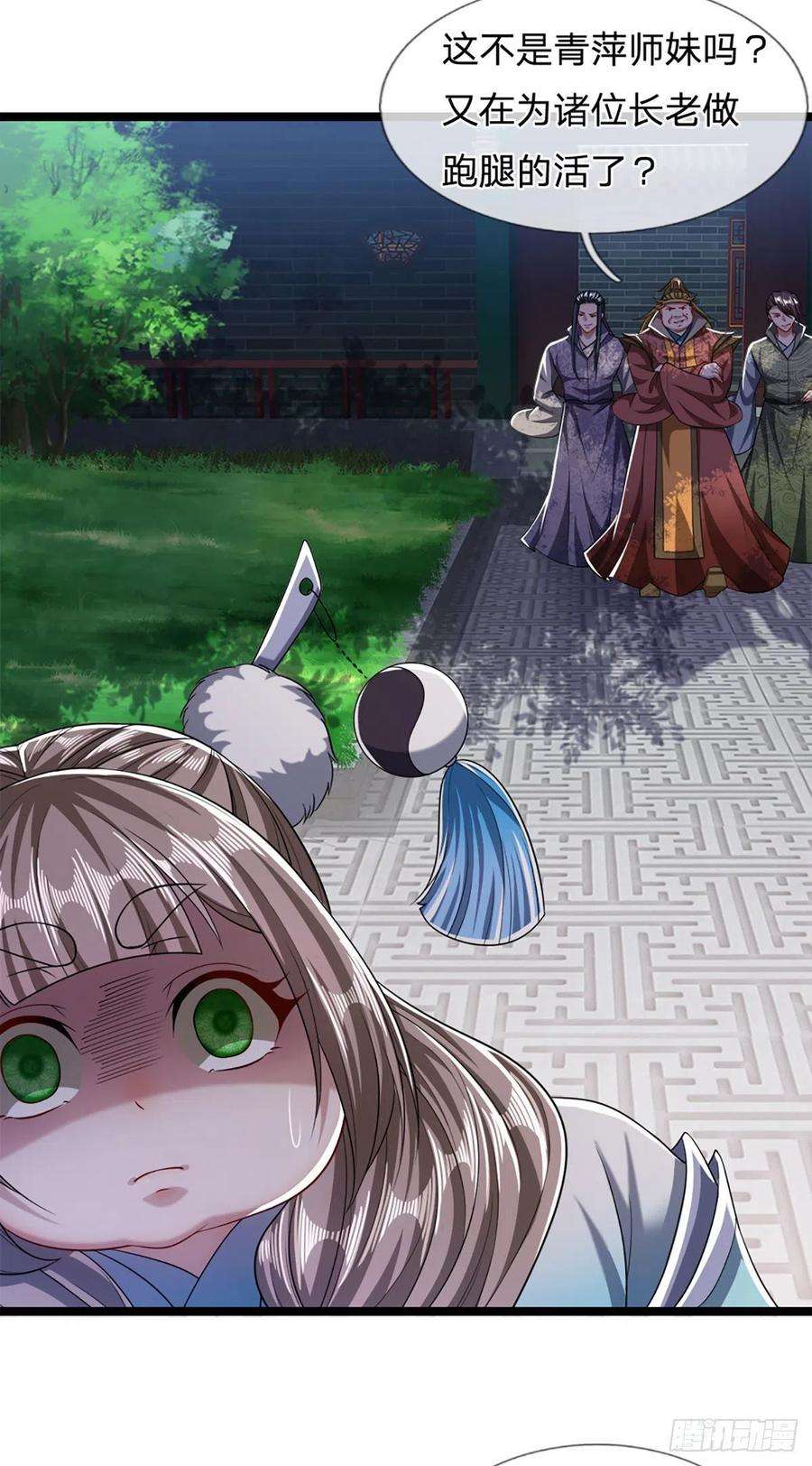 被困百万年：弟子遍布诸天万界38话 应龙内丹，有人挑衅