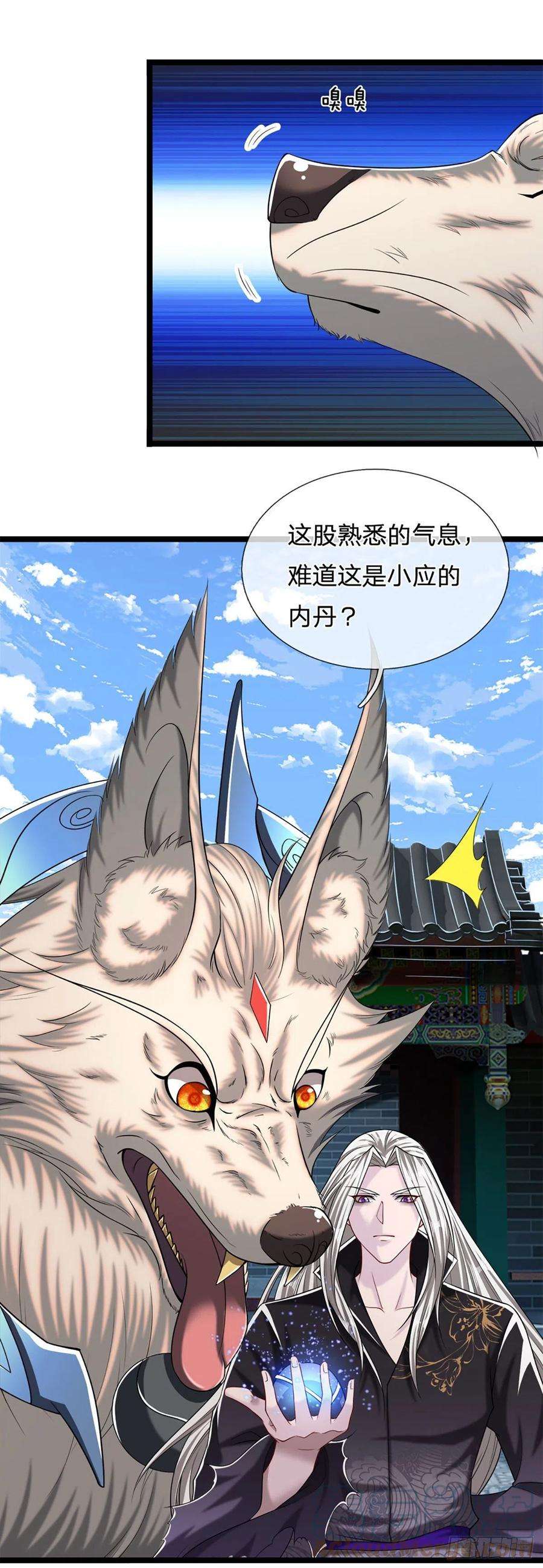 被困百万年：弟子遍布诸天万界38话 应龙内丹，有人挑衅