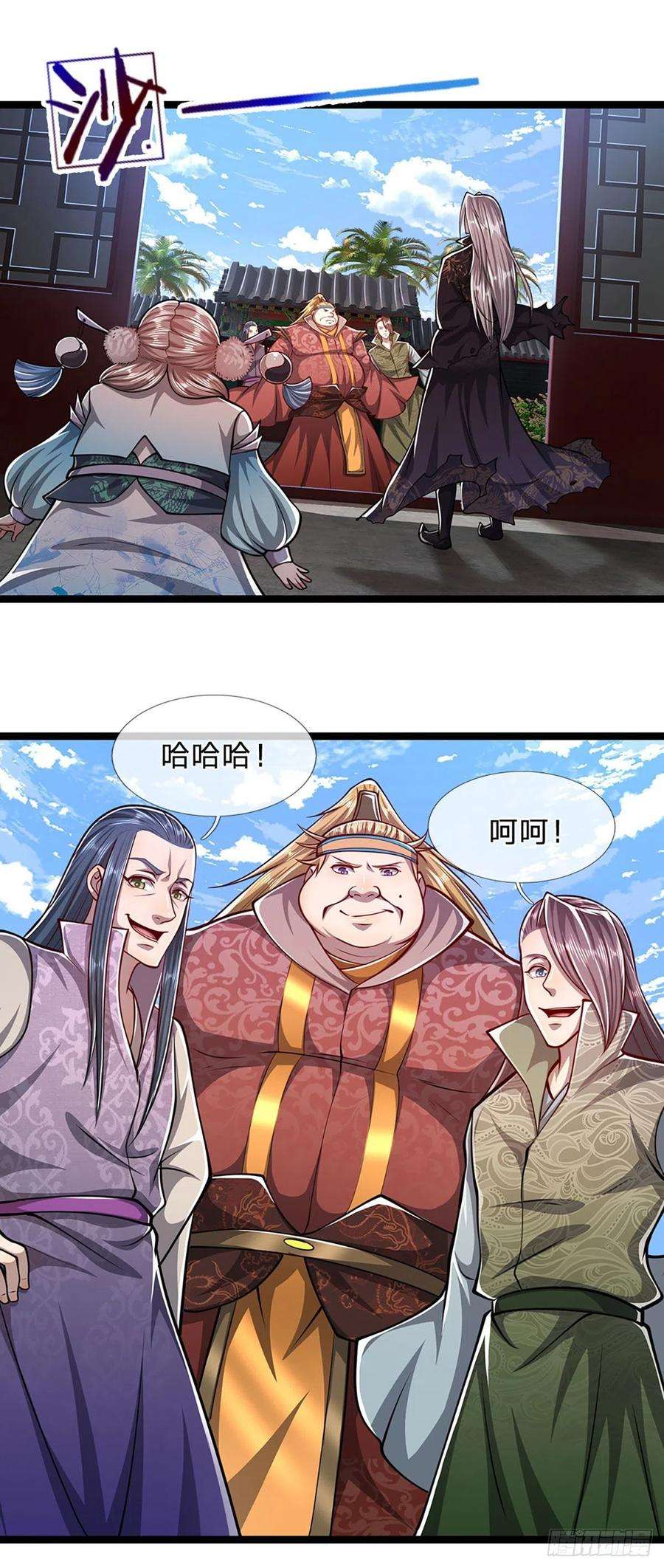 被困百万年：弟子遍布诸天万界39话 履行职责，教训你们