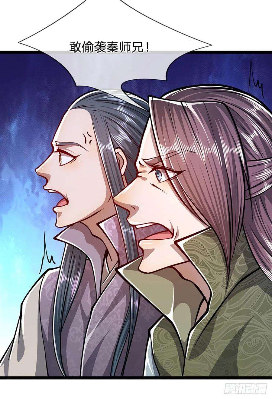 被困百万年：弟子遍布诸天万界39话 履行职责，教训你们