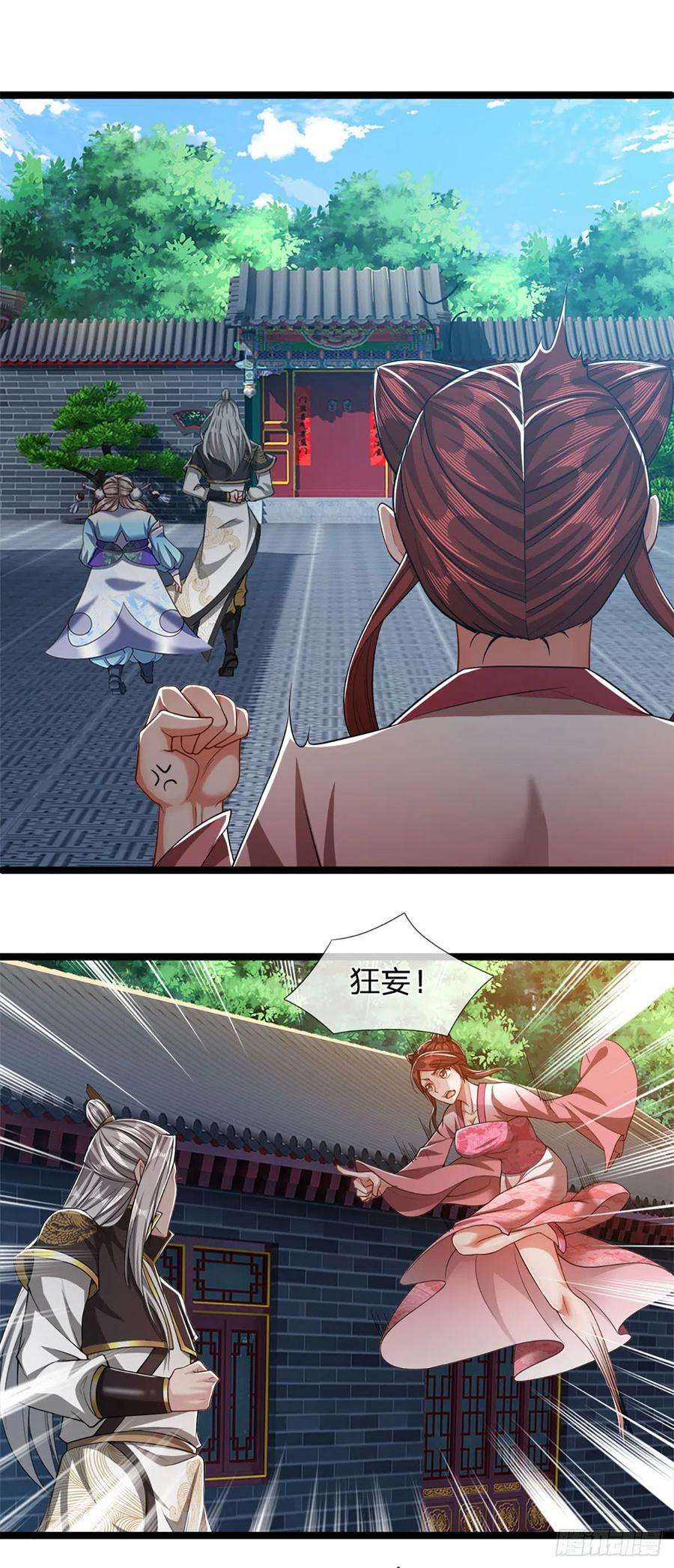 被困百万年：弟子遍布诸天万界45话 是个玩笑？嚣张至极