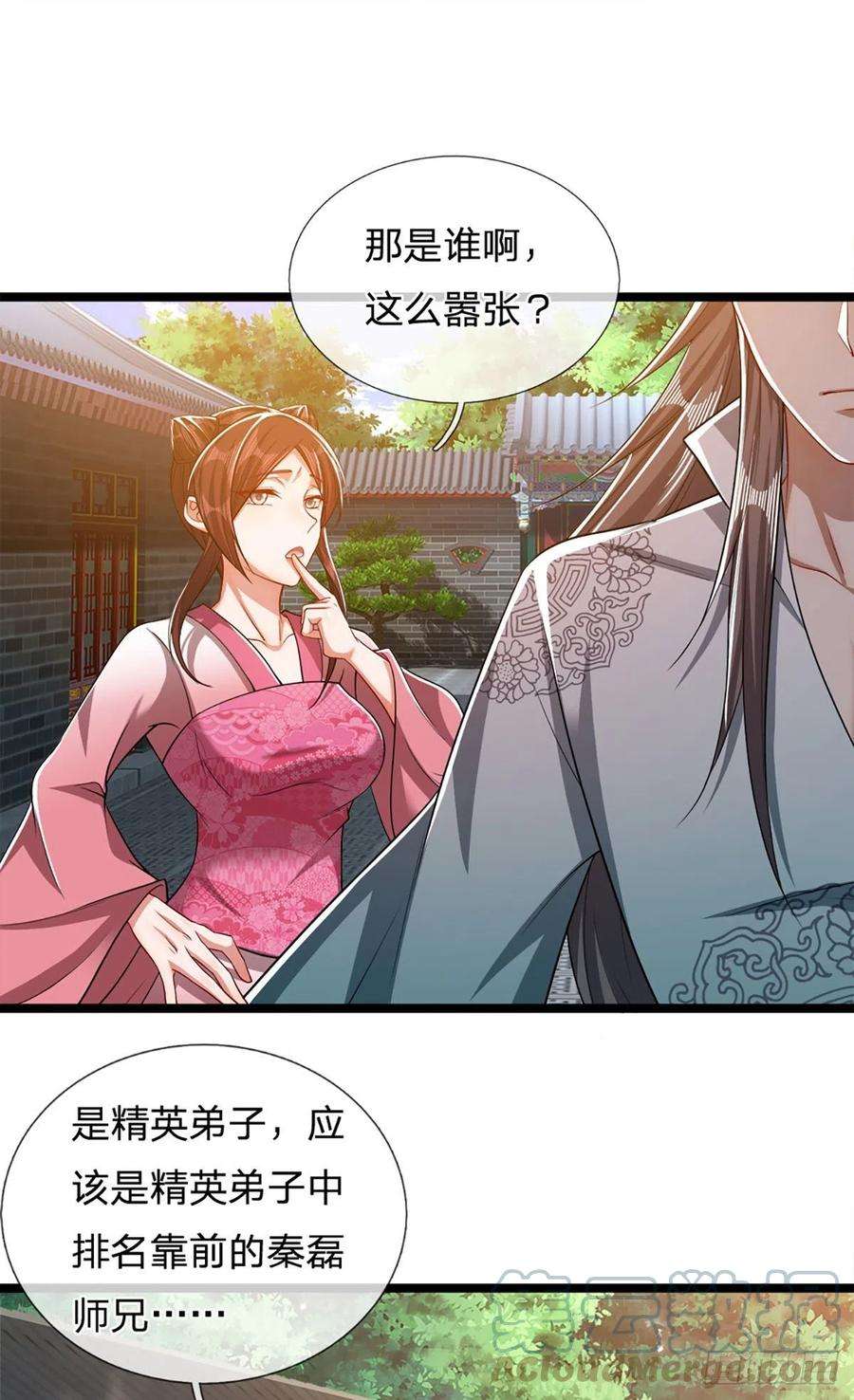 被困百万年：弟子遍布诸天万界45话 是个玩笑？嚣张至极