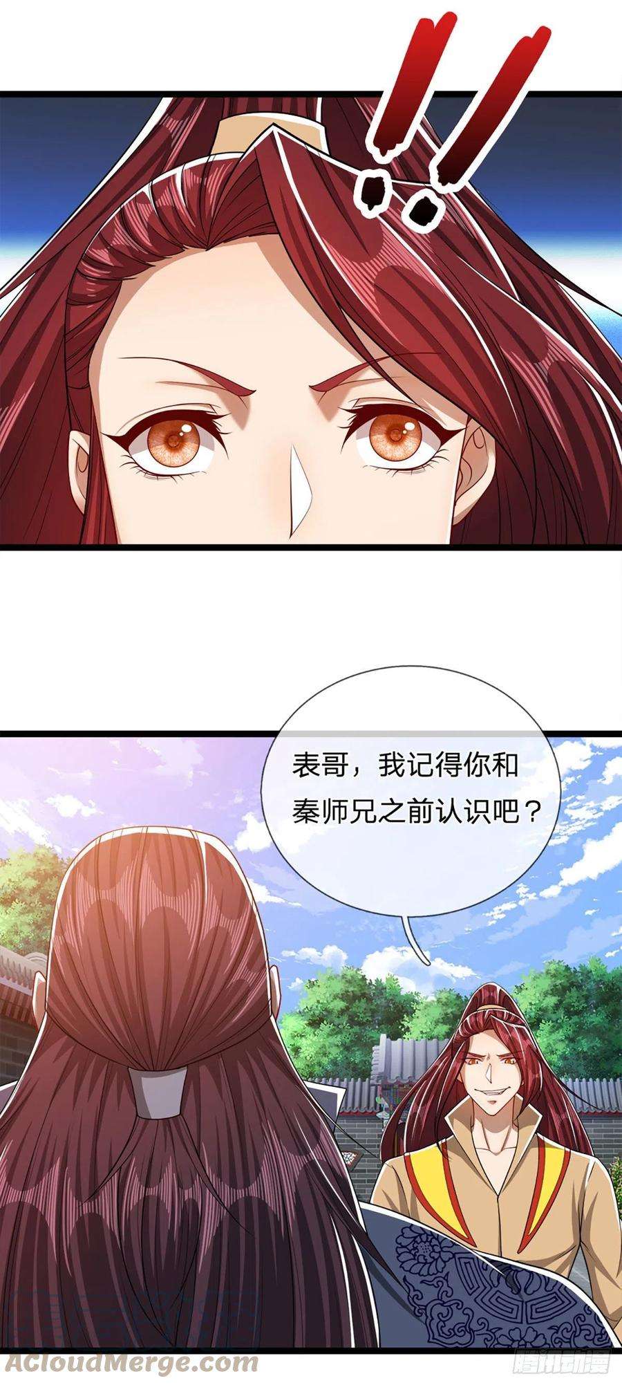 被困百万年：弟子遍布诸天万界45话 是个玩笑？嚣张至极