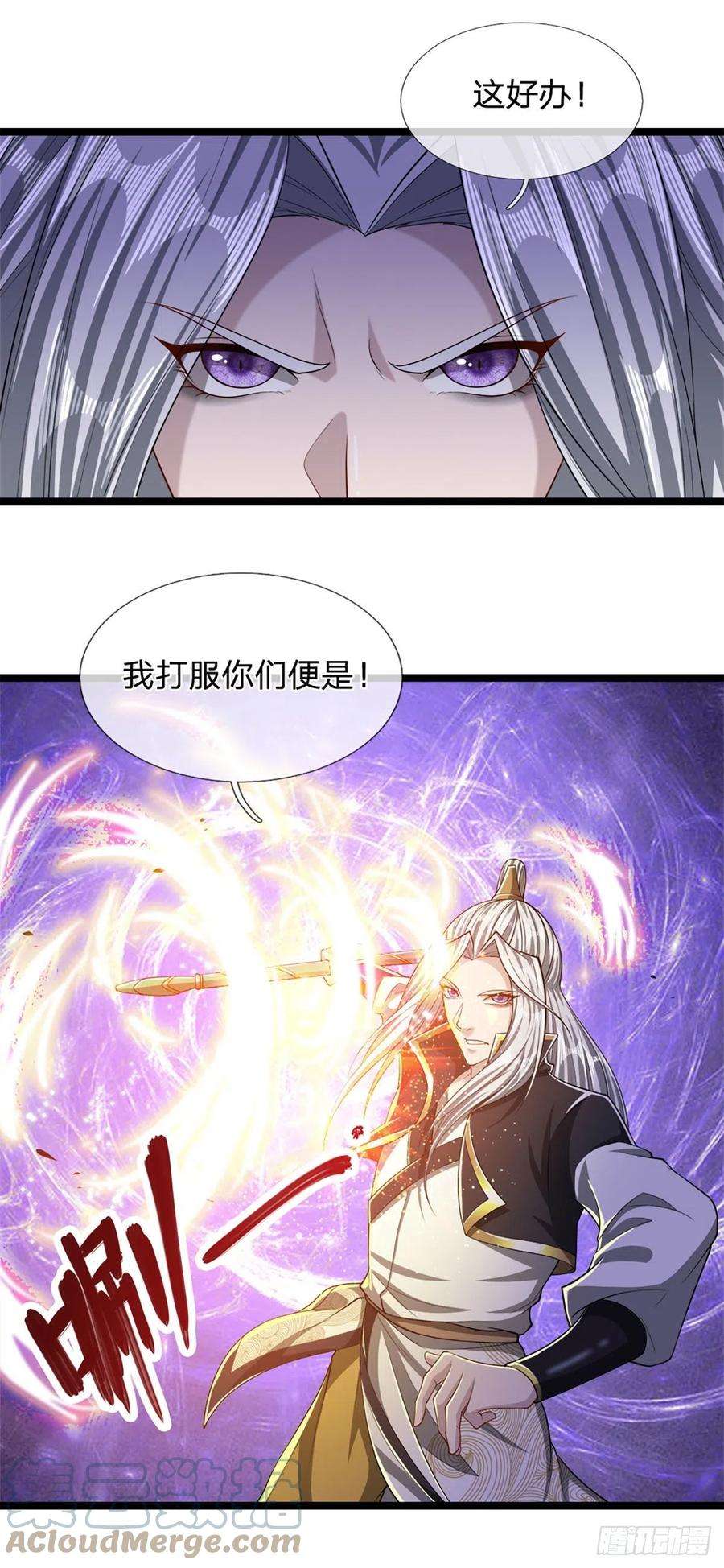 被困百万年：弟子遍布诸天万界45话 是个玩笑？嚣张至极
