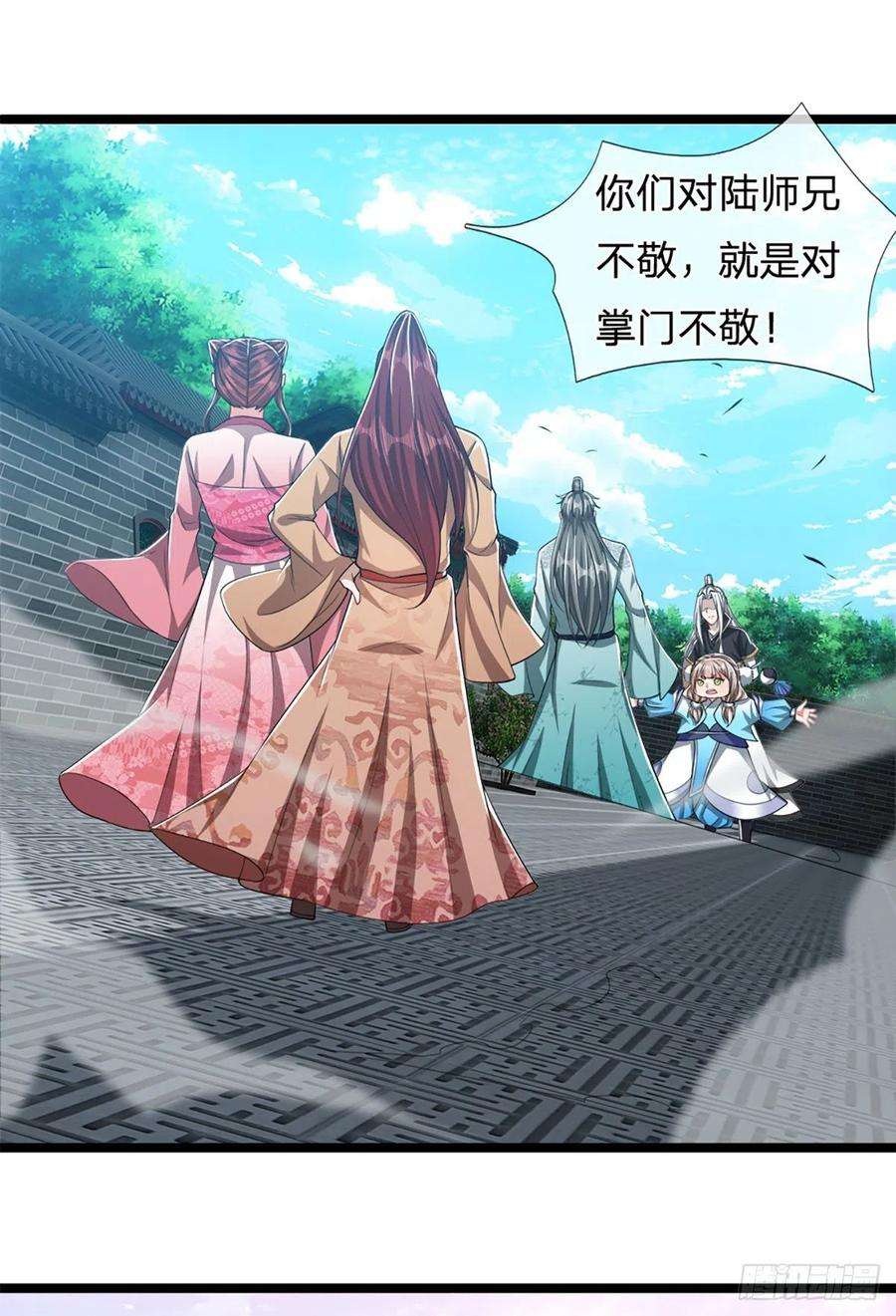 被困百万年：弟子遍布诸天万界45话 是个玩笑？嚣张至极