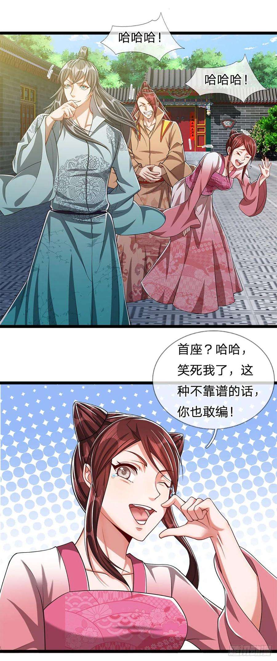 被困百万年：弟子遍布诸天万界45话 是个玩笑？嚣张至极
